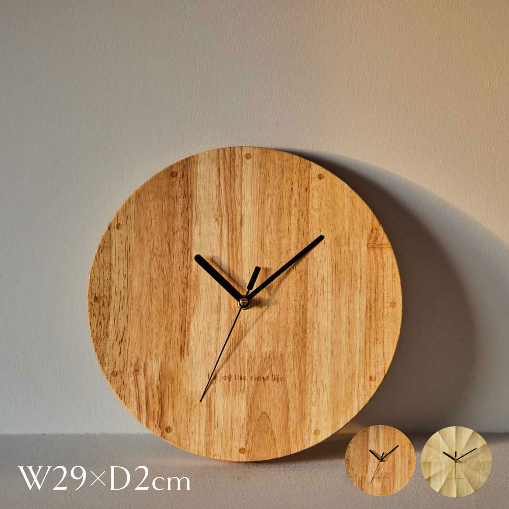 選べる２タイプ  木製 12インチ 壁掛け時計