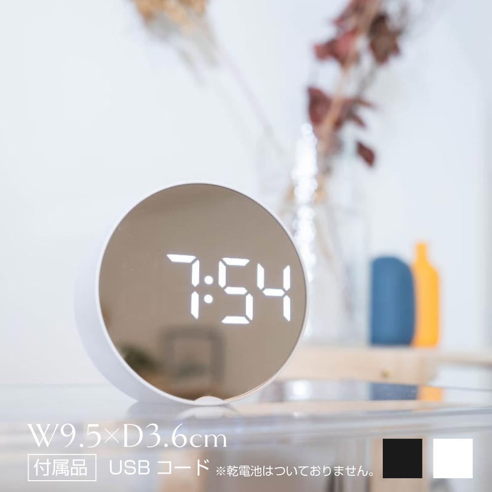 NICAオンラインショップ　LEDデジタルミラー時計　丸型